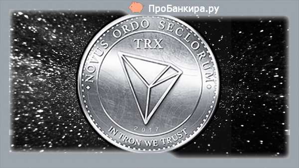 Монета TRX