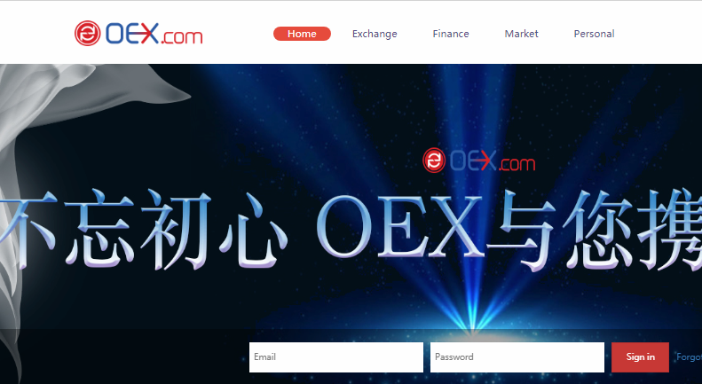 Биржа криптовалют OEX – китайский «недопил» во всей красе