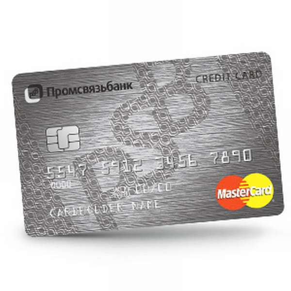 Кредитная карта платинум Промсвязьбанк