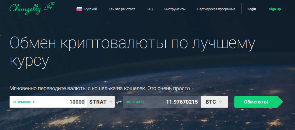 ru.changelly.com