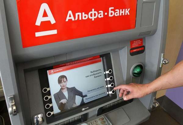 Самый распространенный способ - активация через банкомат