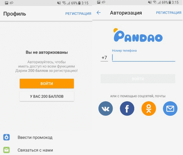 Инструкция по регистрации на Pandao в Крыму