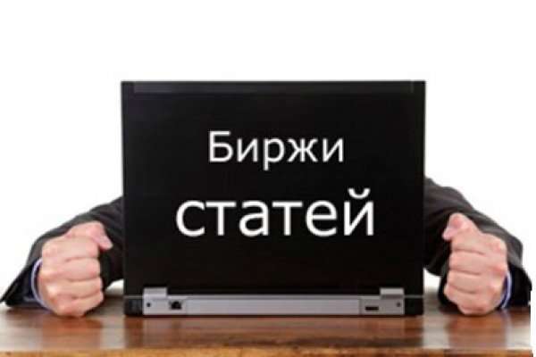 Заработок в интернете без вложений от 10$ в день в Украине