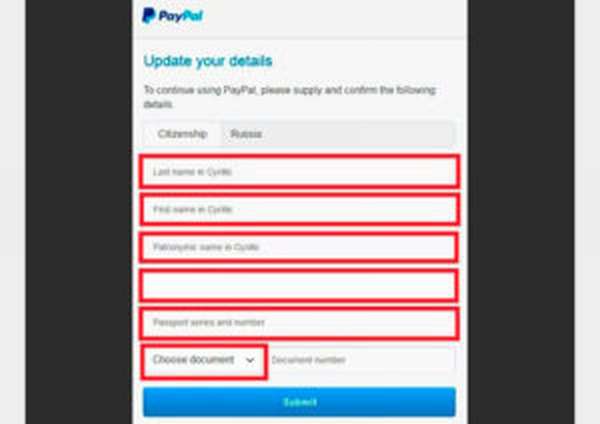 Форма ввода данных PayPal
