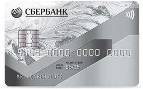 Классические карты: Visa Classic / MasterCard Standard