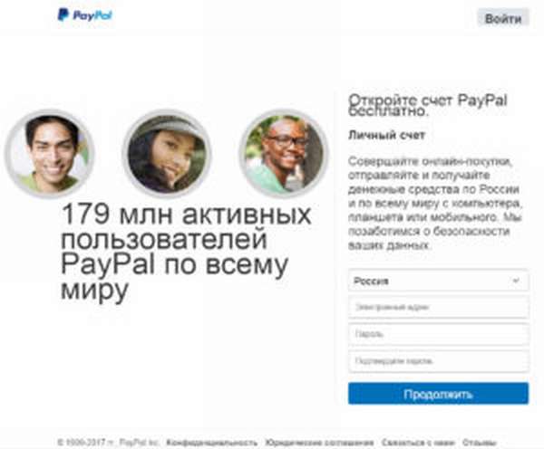 Открытие личного счета в PayPal